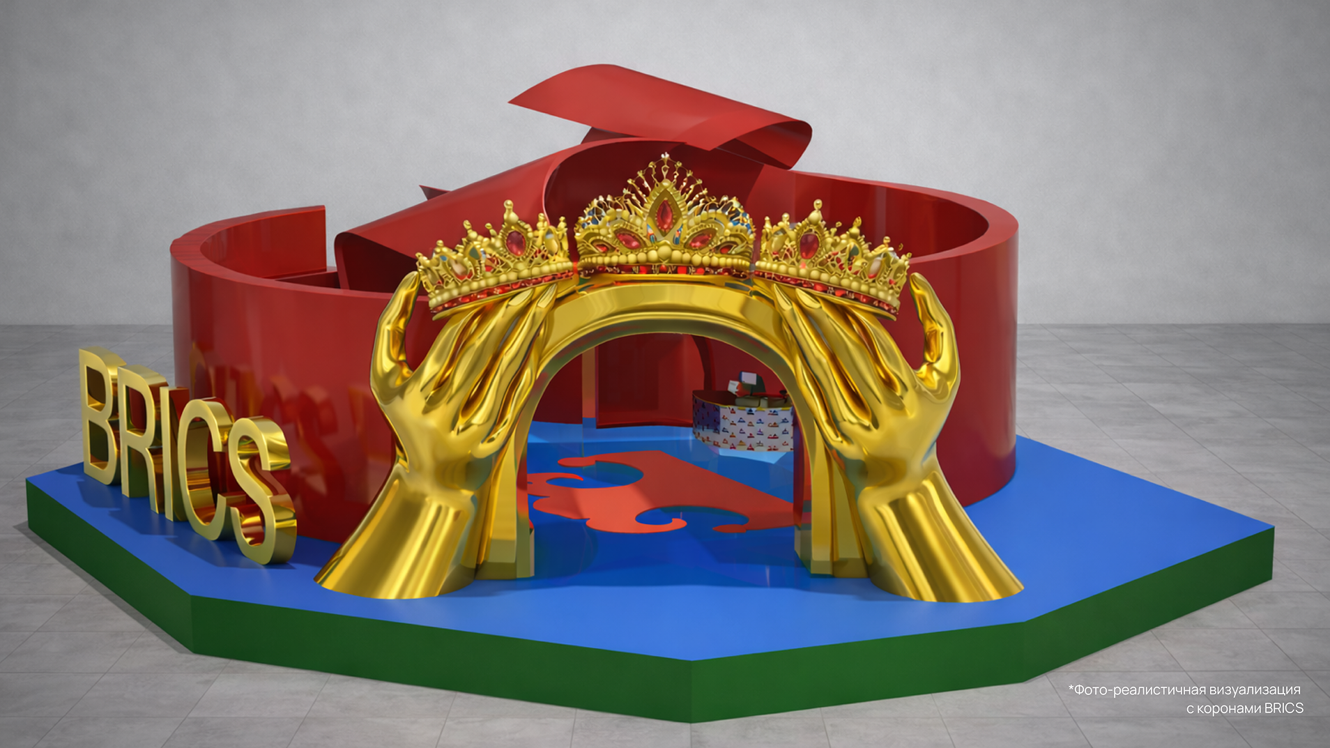 BRICS POP-UP — крупный план 02