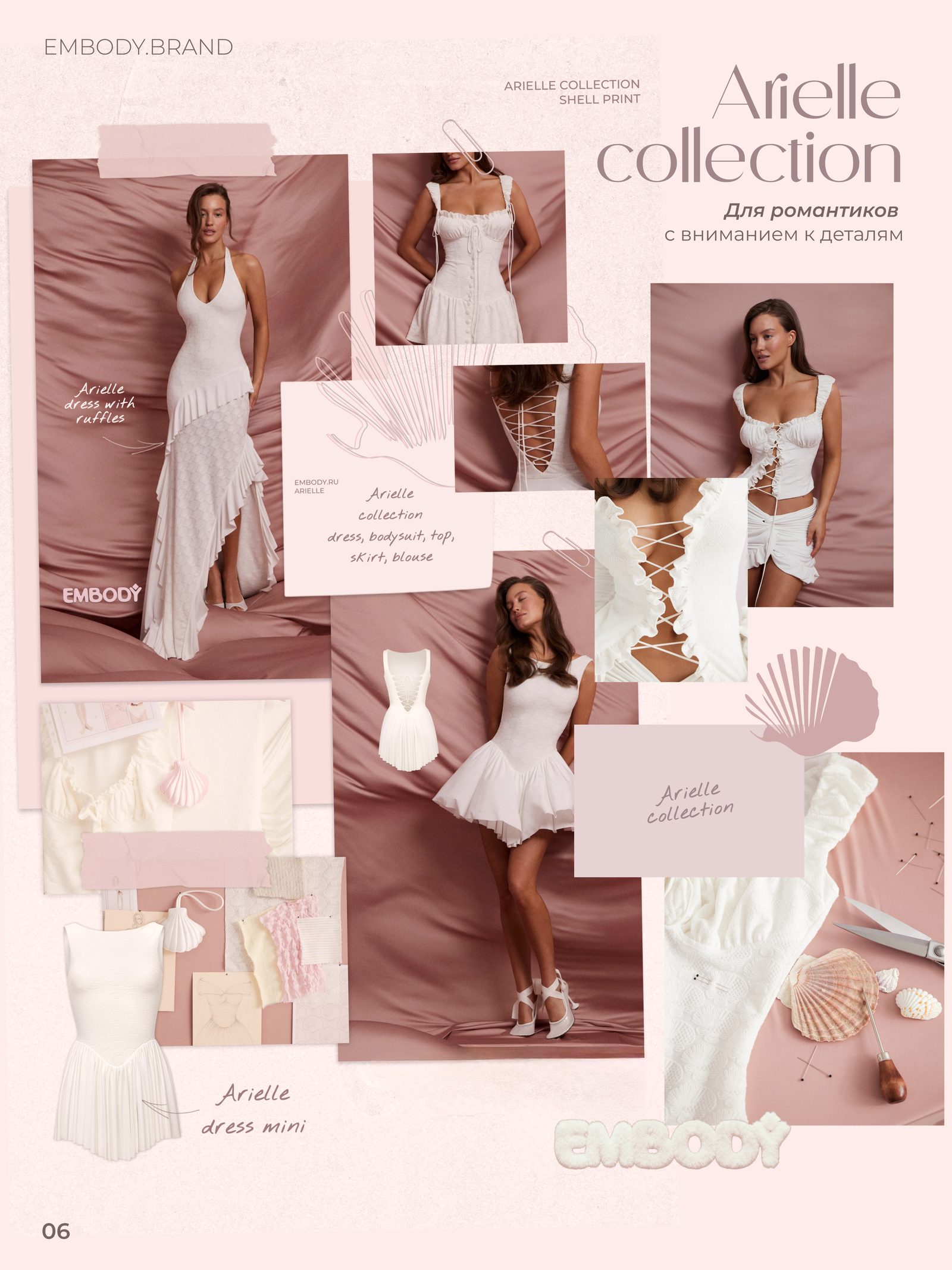 EMBODY — Arielle collection