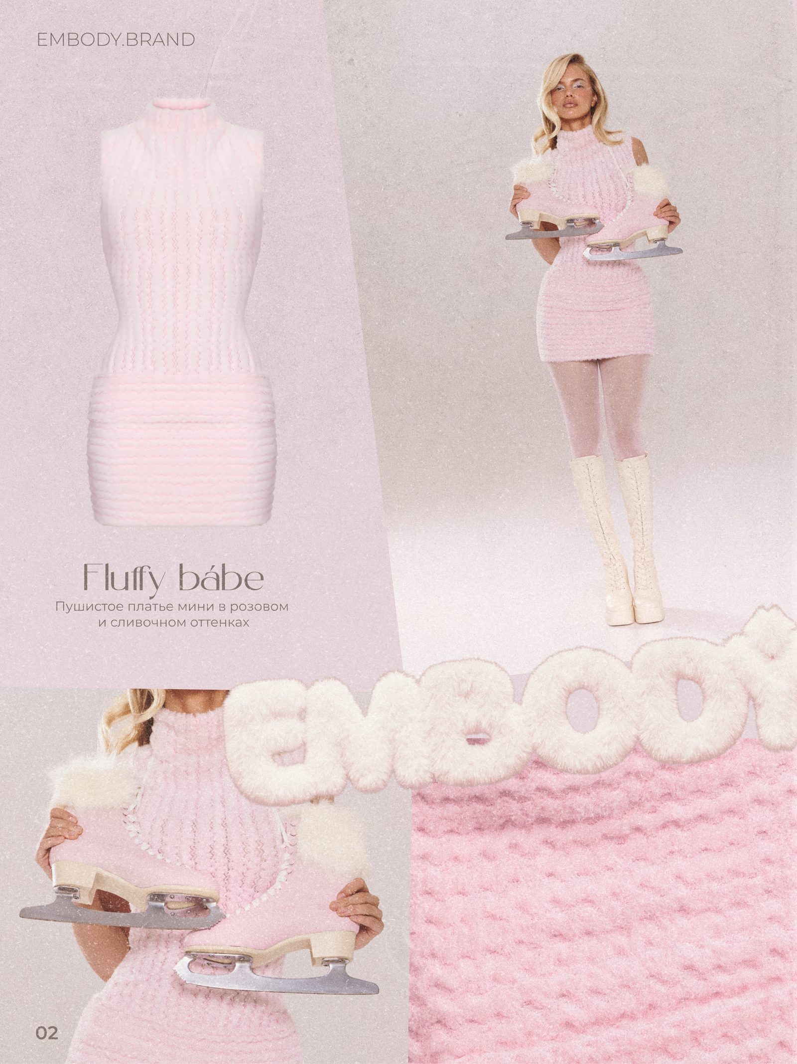 EMBODY — Fluffy bábe