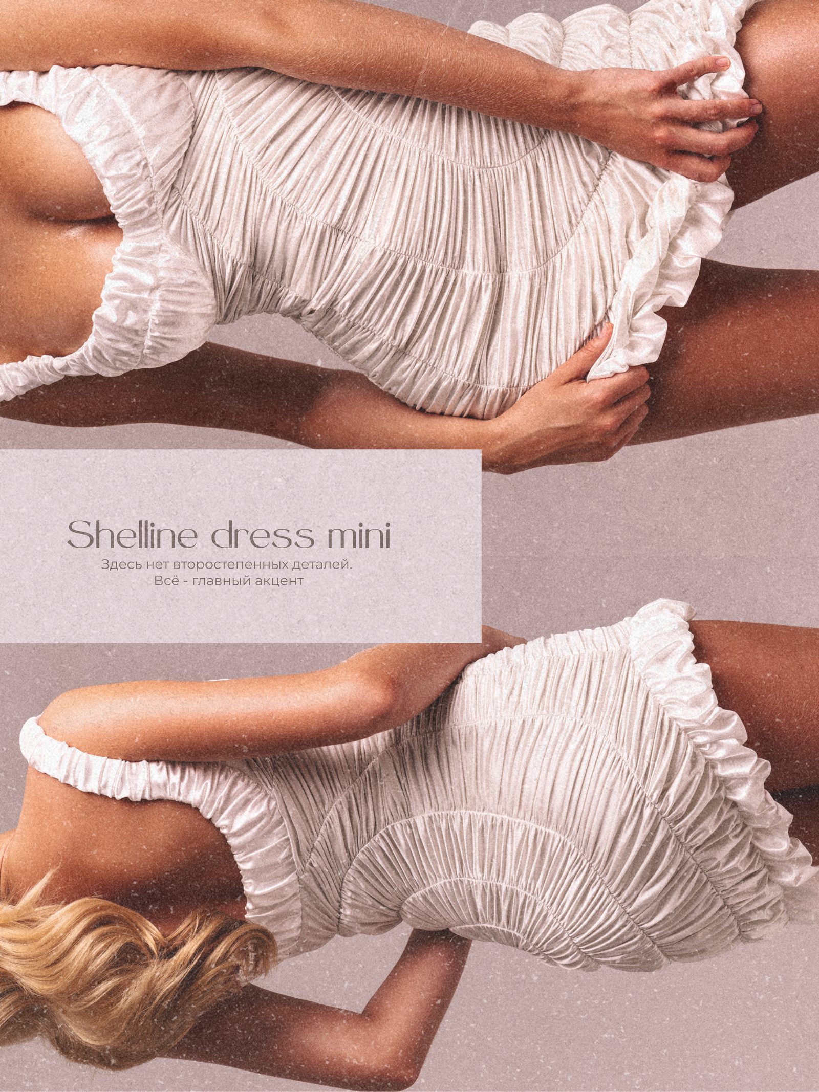 EMBODY — Shelline dress mini