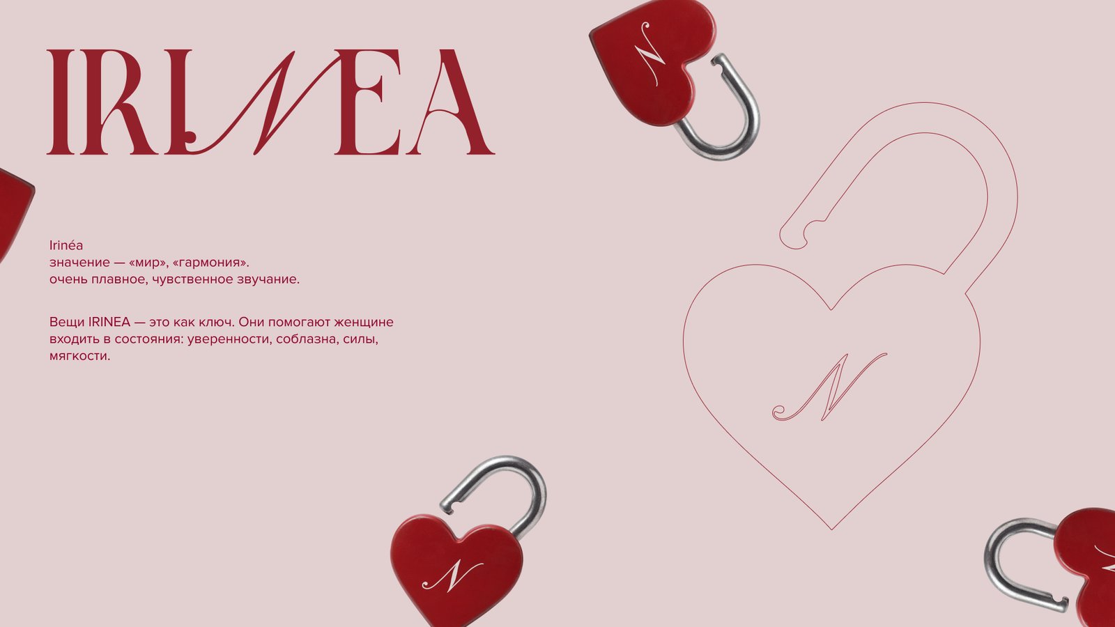 IRINEA — значение названия и знака