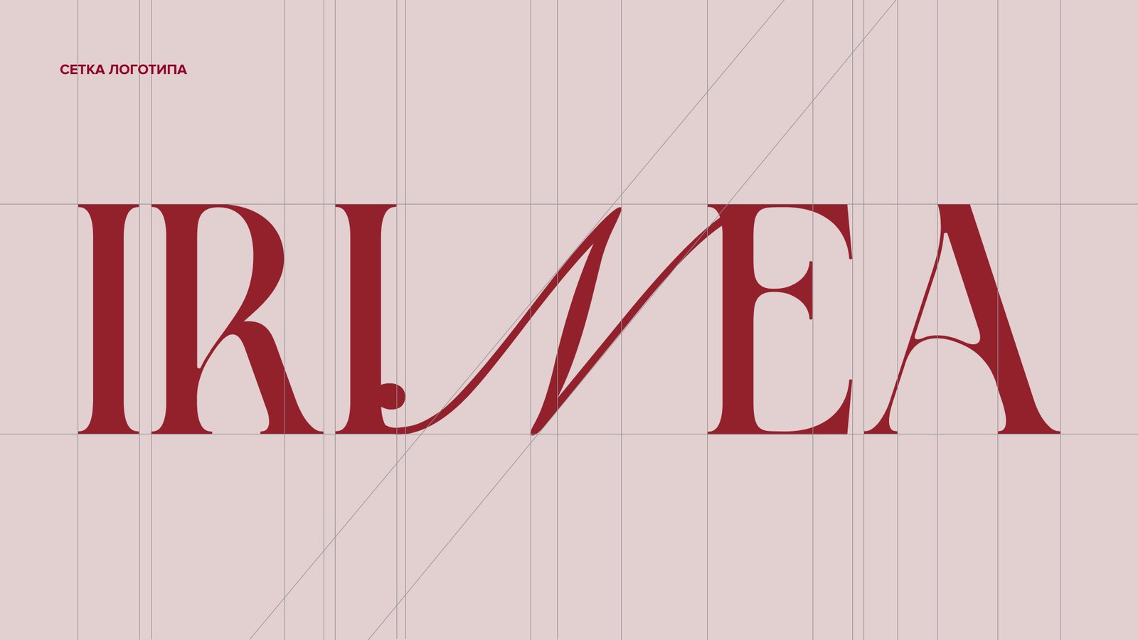 IRINEA — сетка логотипа